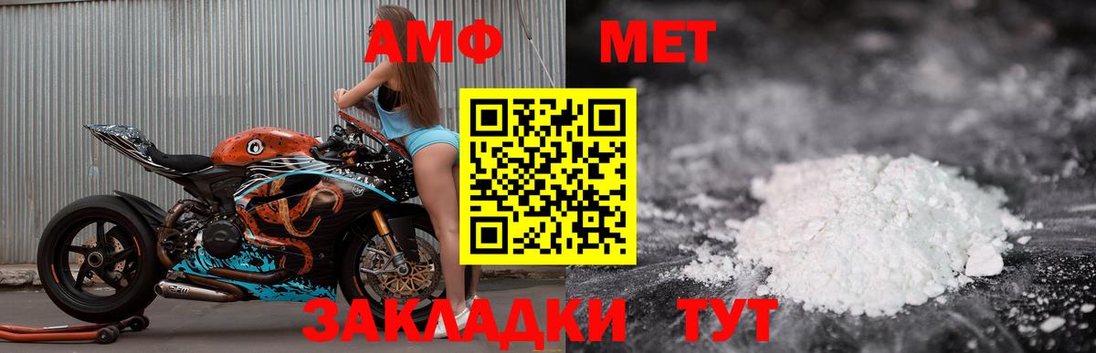 Батайск  Amphetamine  Вход с VPN  АМФЕТАМИН VHQ 