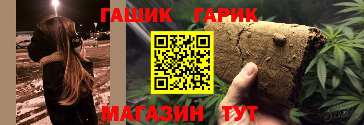 ГАШИШ гарик  ГАШИШ  Батайск  ГАШ AMNESIA HAZE  Вход с VPN 