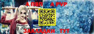 скорость mdpv Татарск