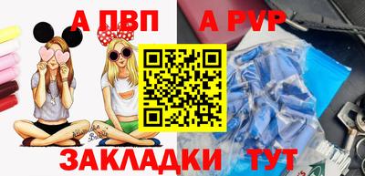 скорость mdpv Татарск