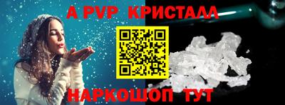 скорость mdpv Татарск