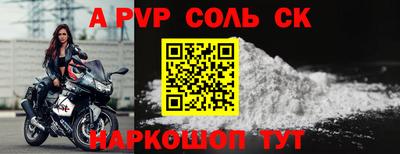 apvp Тверь