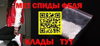 скорость mdpv Татарск