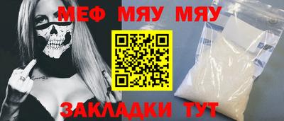 скорость mdpv Татарск