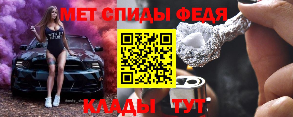 Метамфетамин винт  Вход с VPN  Метамфетамин винт  Метамфетамин  Батайск 