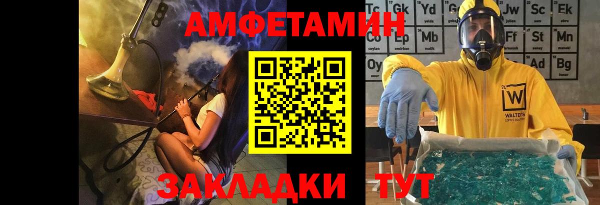 Первитин витя Батайск