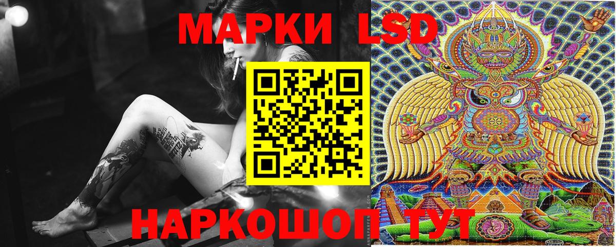 Наркотические марки 1,8мг  Вход с VPN  Батайск 