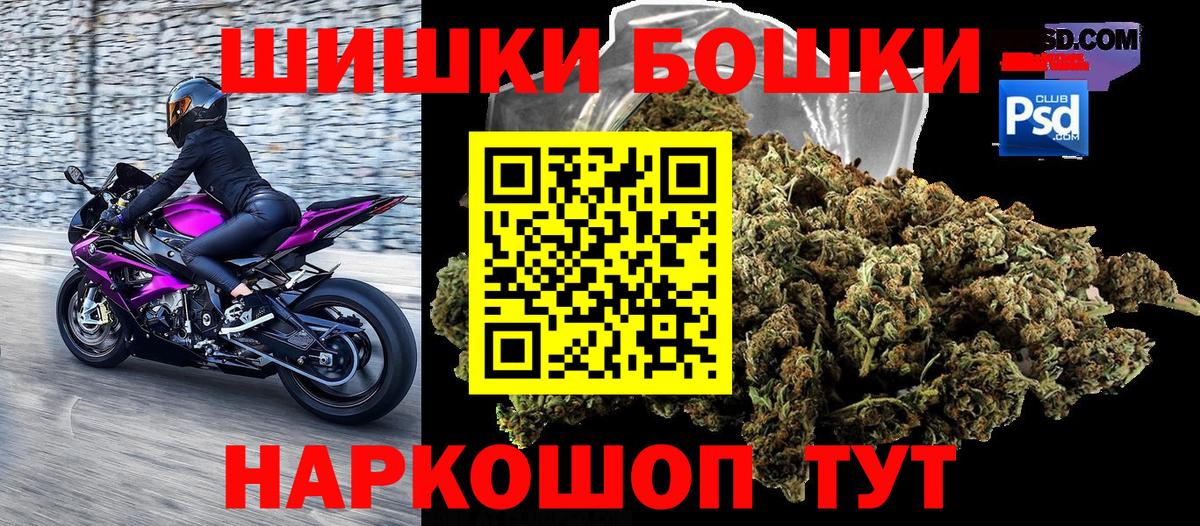 Марихуана семена  Вход с VPN  МАРИХУАНА THC 21%  Конопля индика  Бошки марихуана Bruce Banner  Батайск 