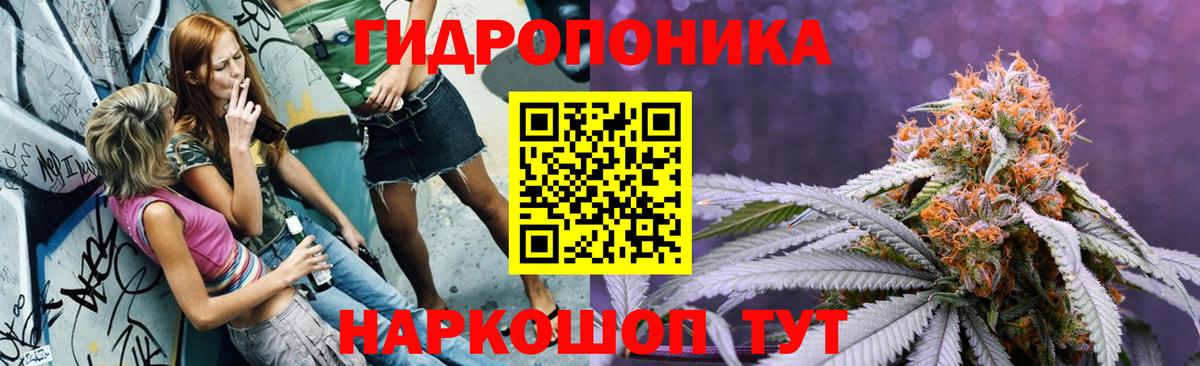 Бошки марихуана White Widow Батайск
